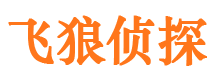 社旗市侦探公司